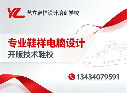 艺立汕尾线上分站